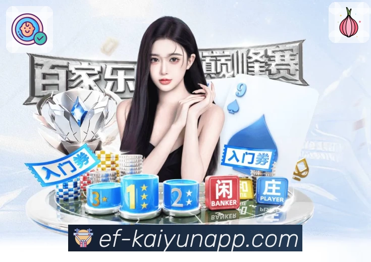 App亮点一屏聚合